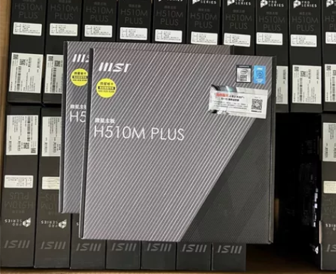 全新未拆封微星H510M PLUS,带m2...