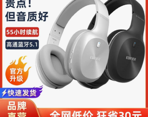 漫步者耳机 耳机耳塞W800BT PLUS...