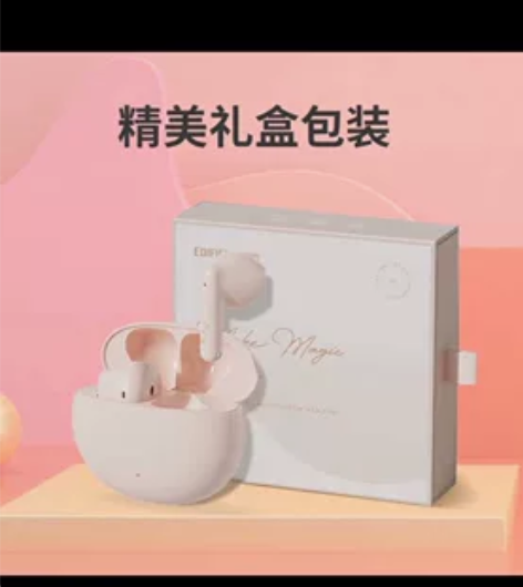 漫步者花再 N2真无线蓝牙耳机女款降噪游戏...