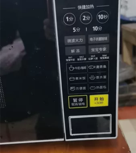 美的微波炉，全好没有任何故障，加热速度快，...