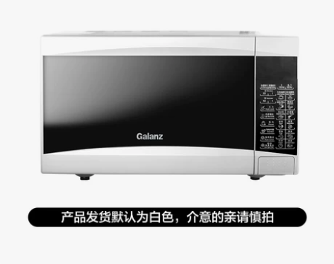 格兰仕家用小型微波炉微蒸烤箱一体智能转盘光...