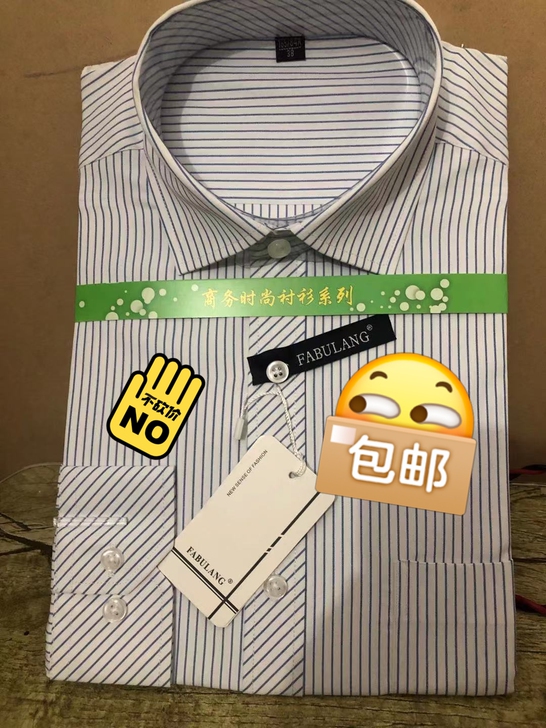 全新包邮男士正品波司登俞兆林雅戈尔花花公子...