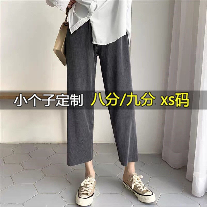 小个子穿搭八分垂感阔腿裤冰丝裤女春夏薄款1...