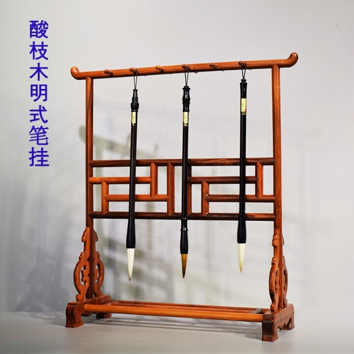 红木毛笔架实木毛笔架子笔挂酸枝木明式笔架笔...