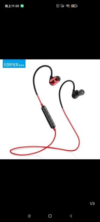 全新未拆封,漫步者蓝牙耳机,除偏远地区包邮...