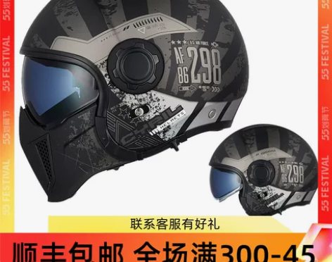 CYRIL复古头盔四季黑武士哈雷半盔组合盔...
