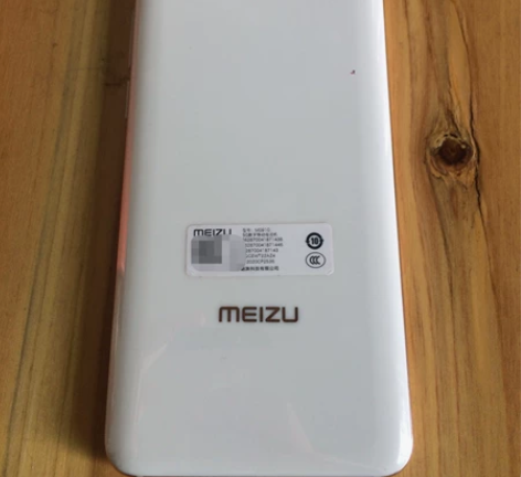 魅族17Pro 定白 8+128 指纹是好...