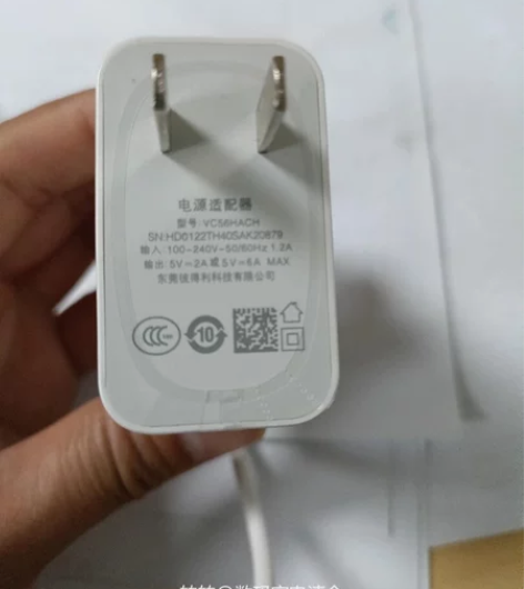 适用Realme真我Q3的充电器30W闪充...