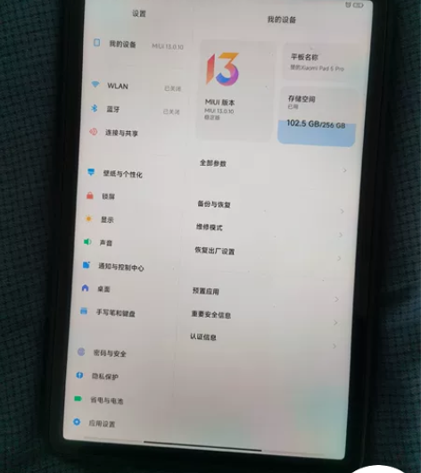 小米pad5pro 8+256出售 99新...