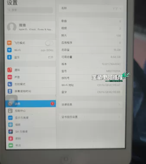 个人一手ipad迷你2，无拆无修，无摔无进...