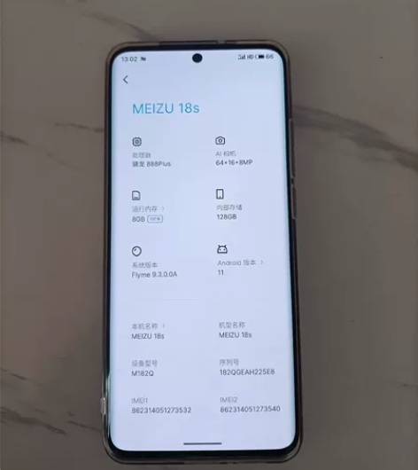 魅族18s 8+128 成色非常好 只用了...