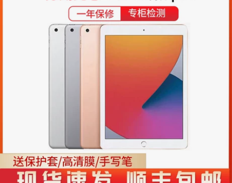 Apple/苹果 iPad 2018款20...