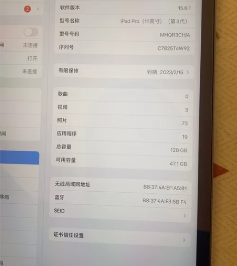 闲置平板：iPadpro2021有磕碰 感...