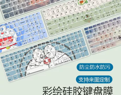 联想扬天s15 g2 alc酷睿i5键盘膜