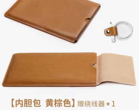 【狂欢价】笔记本电脑包适用苹果Macboo...