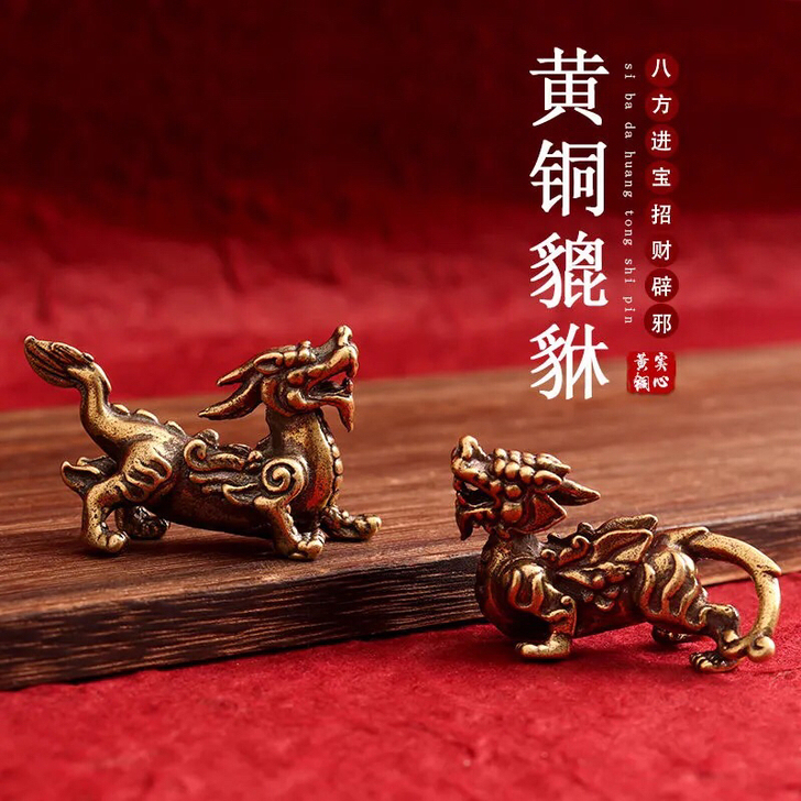 纯铜貔貅风水挂件摆件工艺全铜茶宠镇宅化煞招...