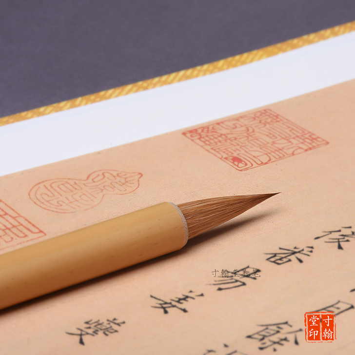 纯狼毫二王手札行楷书行草专用宋苏米芾蔡初学...