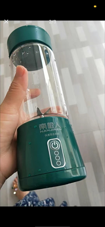 16.9元全新大清仓百货超市倒闭南极人榨汁...