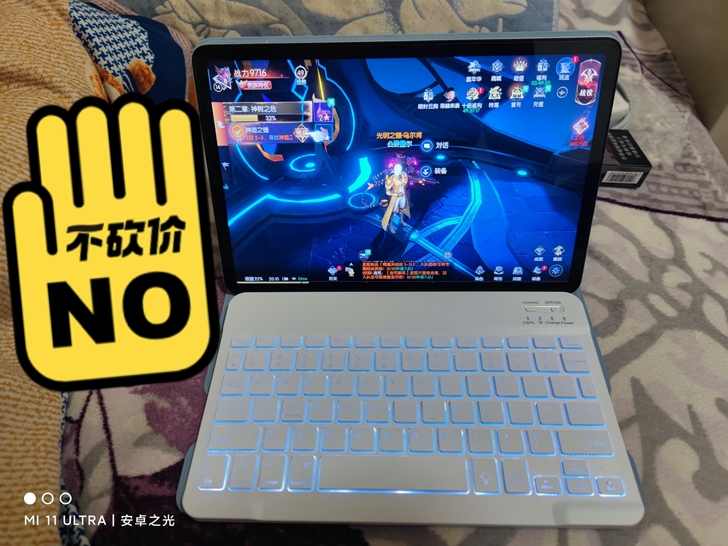 小米平板5pro，6＋128版本，这月三号...