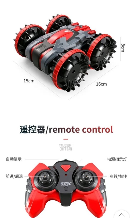 无线遥控充电电动玩具超大遥控成人儿童都可玩...