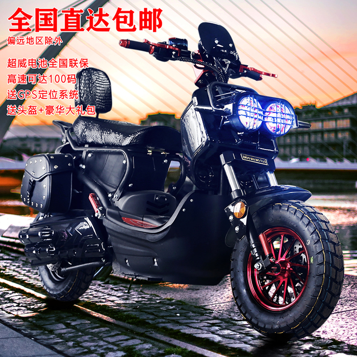 72V祖玛长跑王电动车改装96V高速电瓶车...