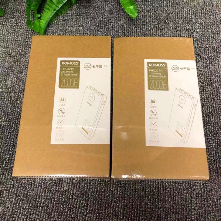 罗马仕充电宝22.5W闪充PD快充超大容量...