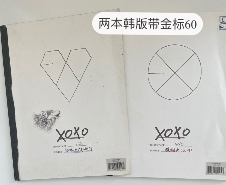 exo专辑裸专 xoxo 狼与美女wolf...