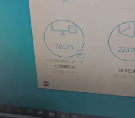 外星人Alienware  AuroraR...