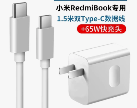 适用小米电脑充电器笔记本65W快充红米Re...