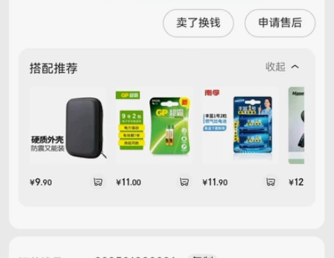 qcy t17耳机，这个耳机音质和t13基...