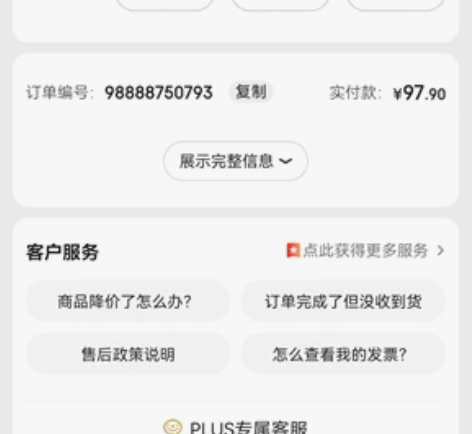 qcy t1s,功能正常,略微磨损 感兴趣...