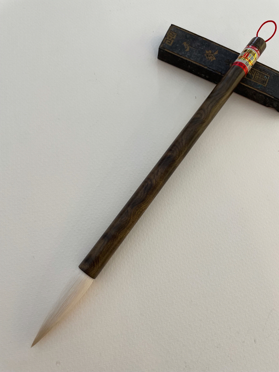 库存80年代金丝楠木羊毫