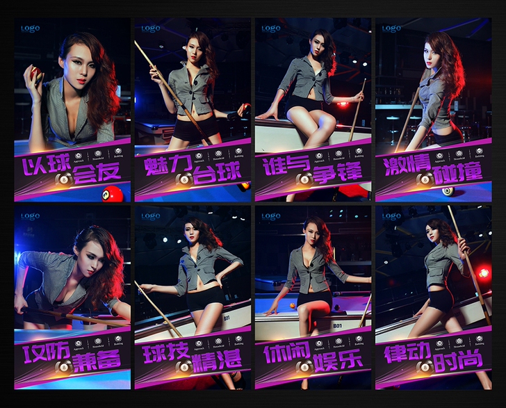 台球室文化台球海报台球展板台球展架台球广告...