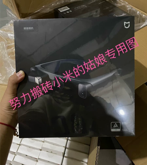 小米眼镜相机，全新未拆封。 感兴趣的话点“...