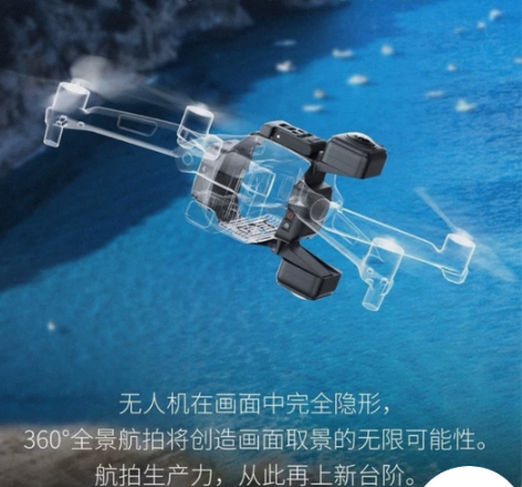Insta360影石 瞳Sphere 外挂...