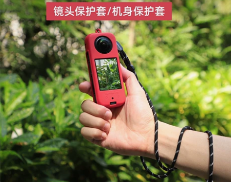 全景相机机身保护套适合影石Insta360...