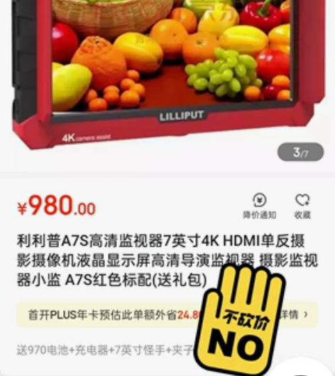 几乎全新，低价处理给有需要的人，400通用...