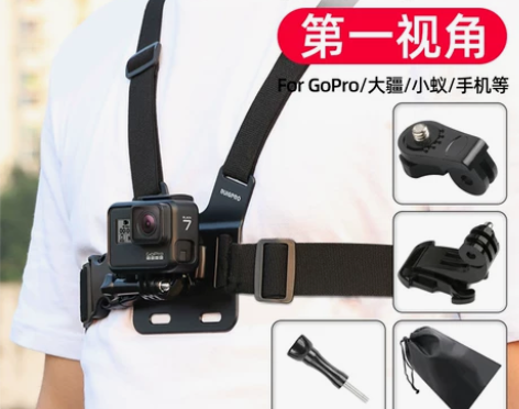 gopro胸带gopro9/8/7/6/5...