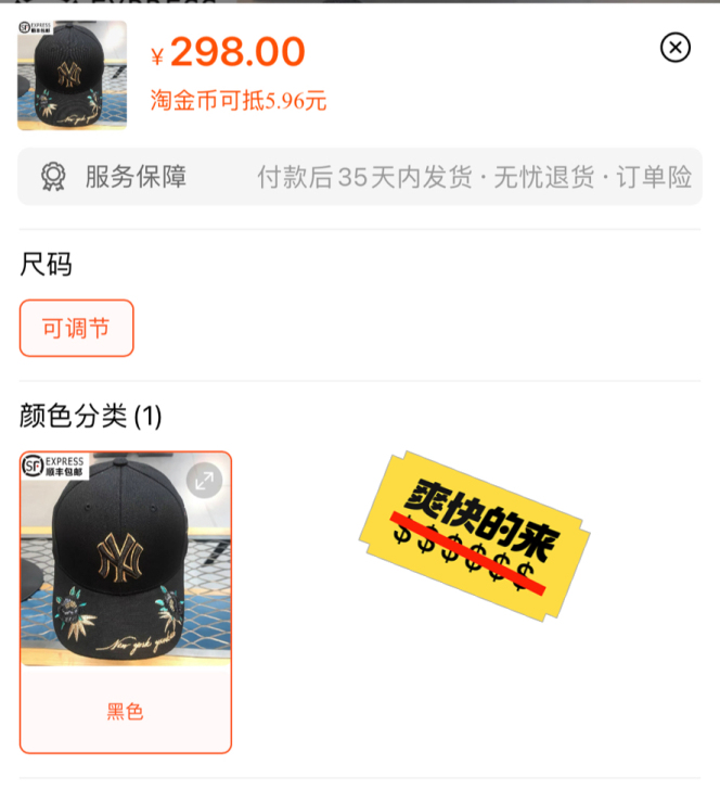 mlb仙鹤印花黑底金标帽子，淘宝代购店入手...