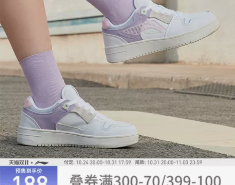 李宁鞋 板鞋女鞋男鞋旗舰官网百搭小白鞋夏季新