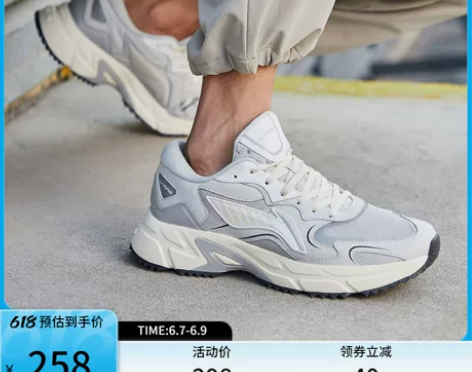 ?华晨宇同款李宁跑步鞋男春夏季新款老爹鞋跑...