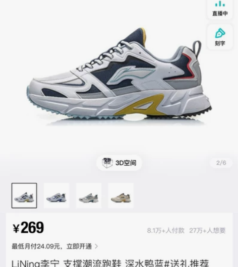 李宁休闲运动鞋，全新正品，吊牌在，支持鉴定...