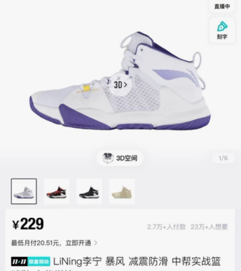 李宁篮球鞋，全新正品，吊牌在，支持鉴定。a...