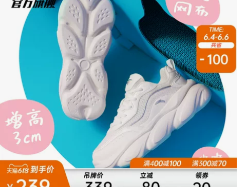 【38活动价】安踏喵喵鞋丨老爹鞋女鞋202...