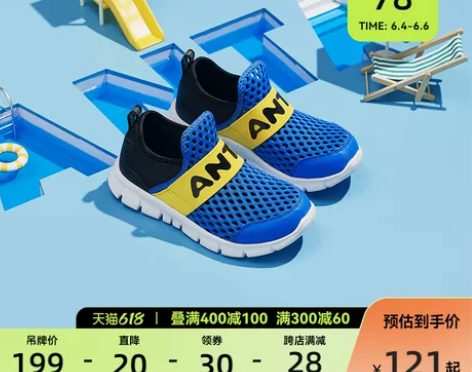 【38活动价】安踏儿童小童鞋2022春秋新...