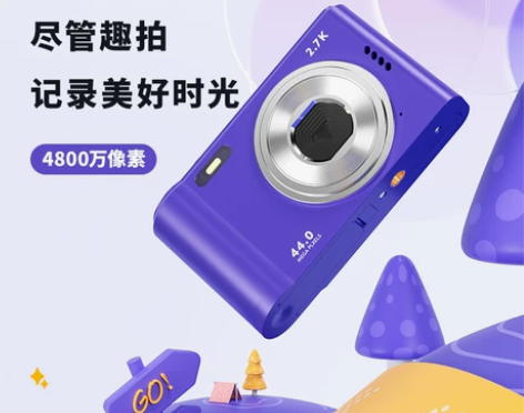 高清CCD复古数码相机学生入门级小型随身V...