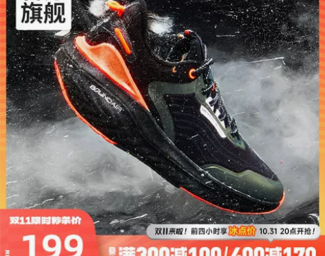 爆沫361男鞋运动鞋2022秋季新款雨屏防...