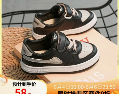 【狂欢价】飞跃童鞋儿童小白鞋2021春季新...