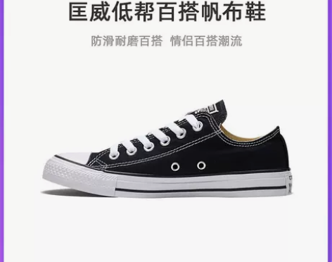 美国直邮Converse匡威AllStar...