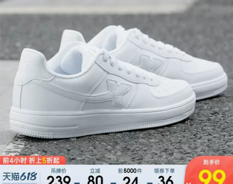 特步小白鞋女鞋2022年夏季新款鞋子休闲鞋...
